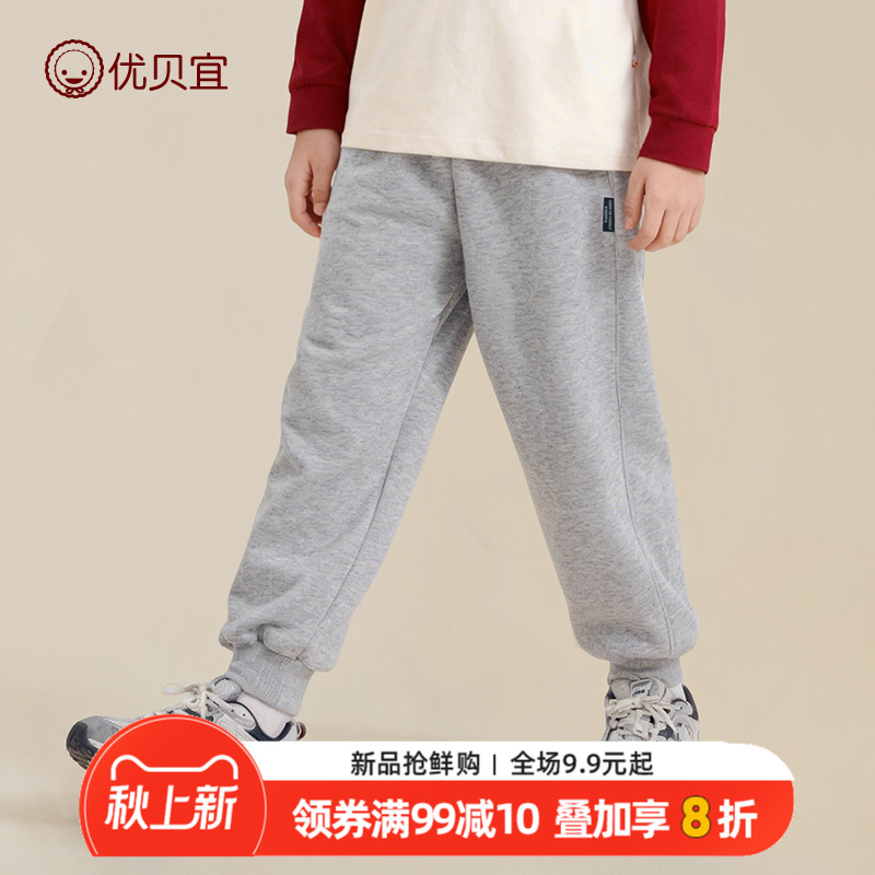 优贝宜儿童休闲裤男童裤子
