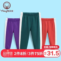 Youbeiyi trẻ em quần âu bé trai và bé gái mùa thu cotton chân quần bé 2019 kiểu quần mới - Quần quần áo trẻ sơ sinh
