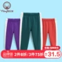 Youbeiyi trẻ em quần âu bé trai và bé gái mùa thu cotton chân quần bé 2019 kiểu quần mới - Quần quần áo trẻ sơ sinh
