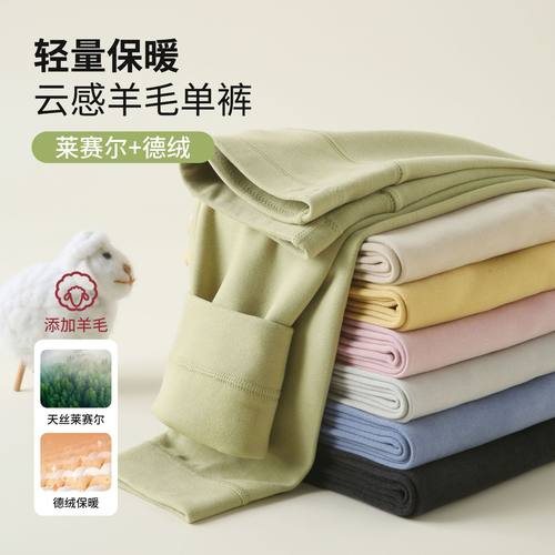 25款男女童装秋冬保暖裤子中高腰儿童速暖秋裤羊毛裤加厚打底线裤