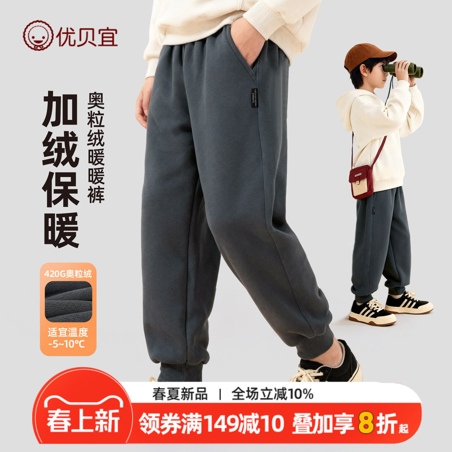 男童加绒休闲裤子秋冬季童装新款宝宝长裤女大童裤子儿童保暖裤