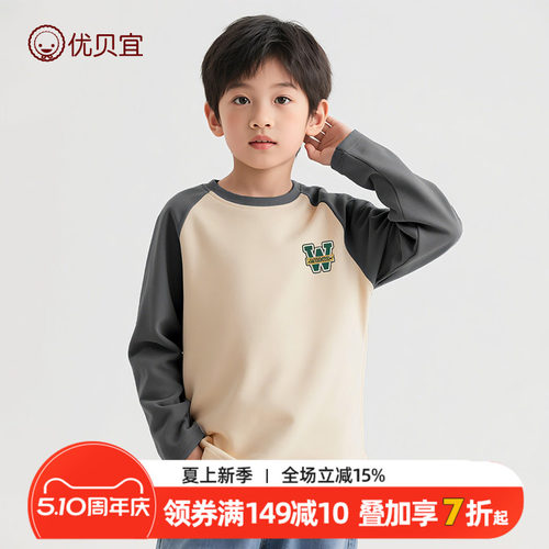 圆领休闲儿童长袖T恤春秋季