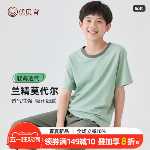 优贝宜短袖七分裤套装