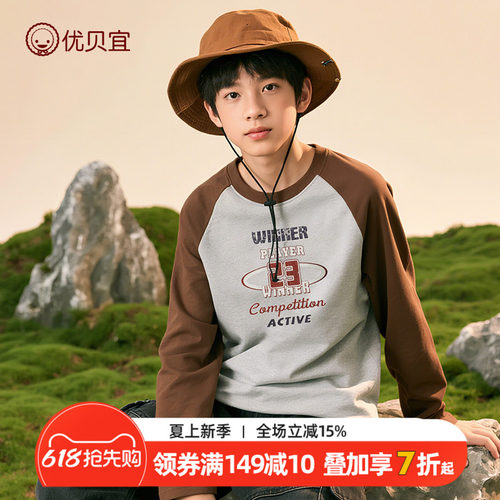 儿童圆领打底衫假两件长袖t恤