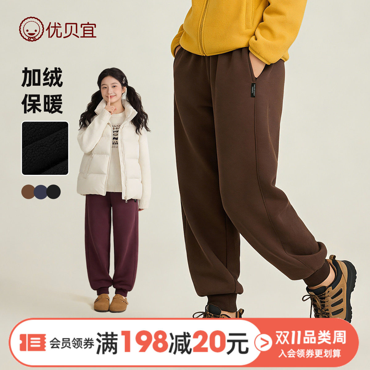 26年冬季新款儿童女童奥粒绒加绒加厚运动裤初高中生男校服卫裤子