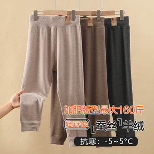 秋裤 高腰 校服神器加肥加大男女童羊绒裤 25年秋冬胖童儿童保暖裤