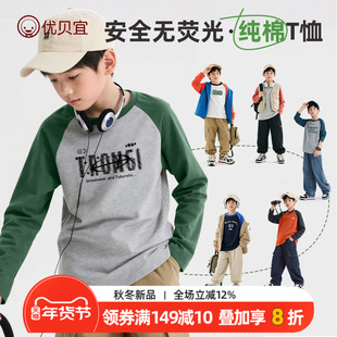 青少年女童长袖t恤秋季秋装童装2025年新儿童打底衫男纯棉中大童