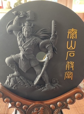 泰山墨玉石敢当  泰山全景挑山工看盘平安扣摆件居家商务山东特产