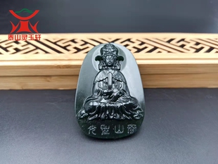 泰山圣母吊坠泰山玉老奶奶碧霞元君天仙玉女挂坠玉坠碧玉挂件