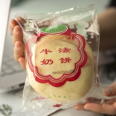 牛奶法饼湖南醴陵特产瑞兴传统儿时零食老式早餐面包下午茶点心