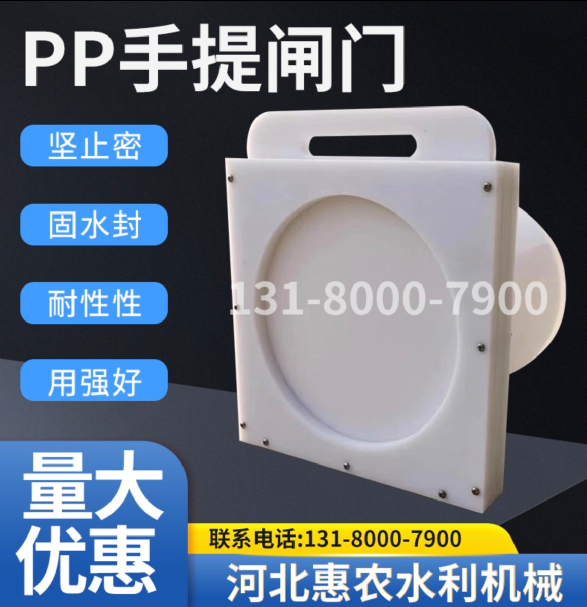 PPPE水渠塑料手提闸门水沟波纹管涵洞树脂插板阀农田灌溉止水板