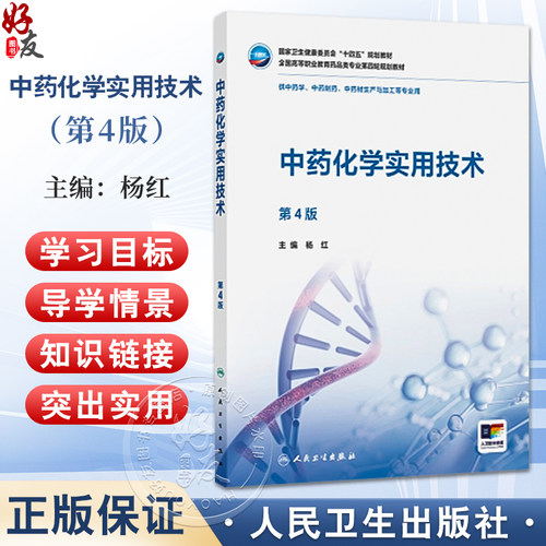 全新正版保障 贴心售后 收藏商品 优先发货