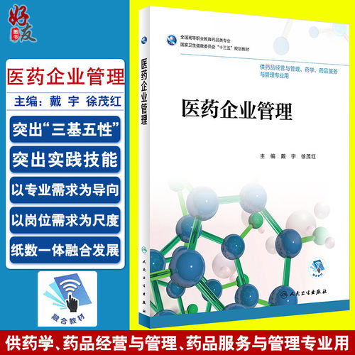 正版保障 贴心售后 收藏商品 优先发货