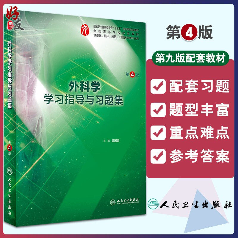 正版保障贴心售后收藏商品优先发货
