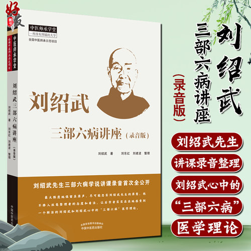 正版保障 贴心售后 收藏商品 优先发货