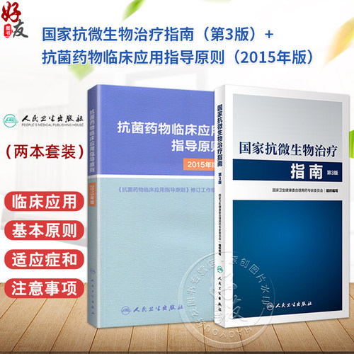 全新正版保障 贴心售后 收藏商品 优先发货