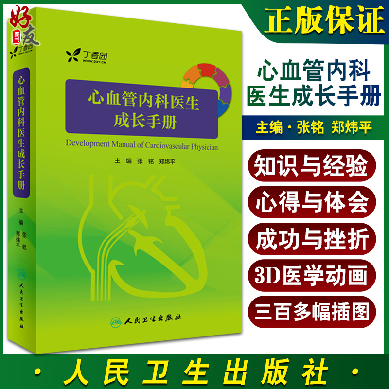 大部分地区包邮 正版新书