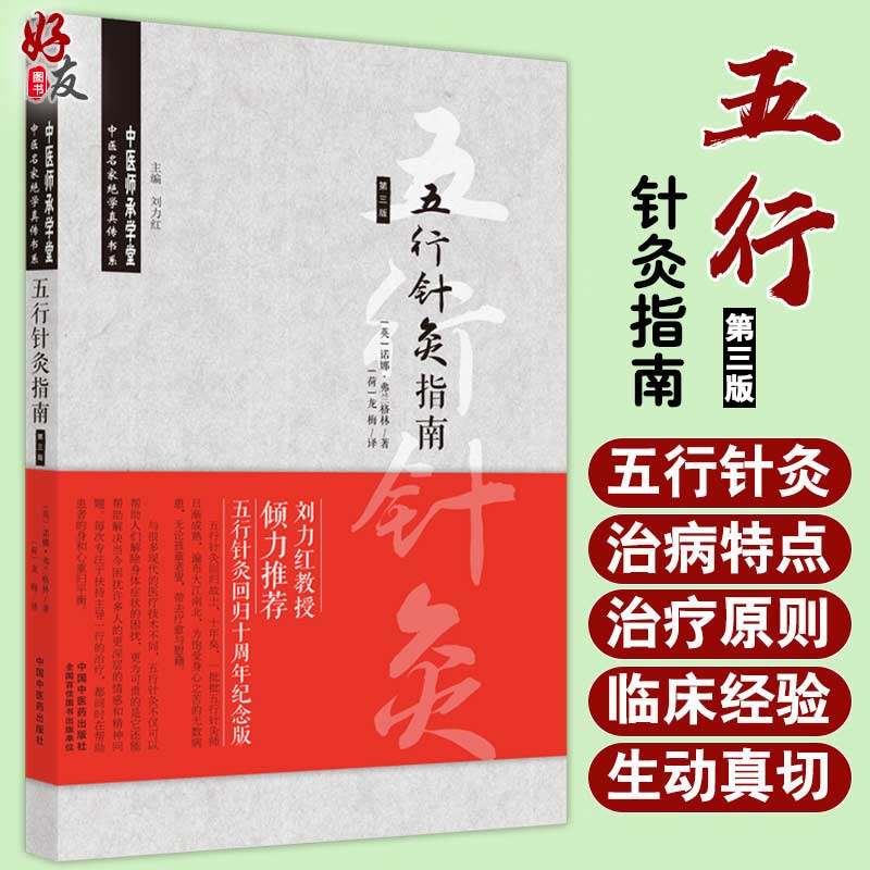 正版保障 贴心售后 收藏商品 优先发货