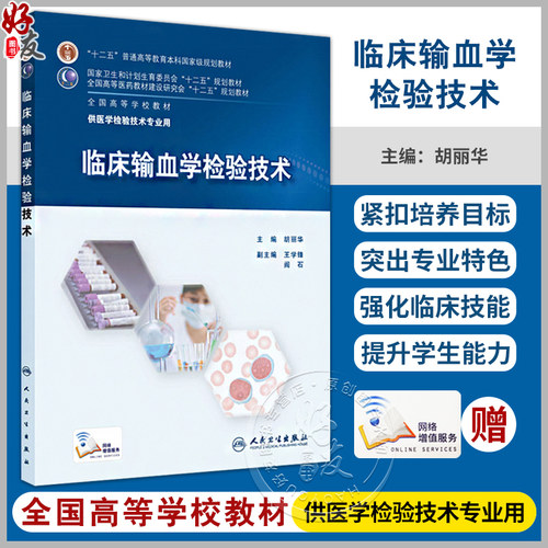正版保障 贴心售后 收藏商品 优先发货