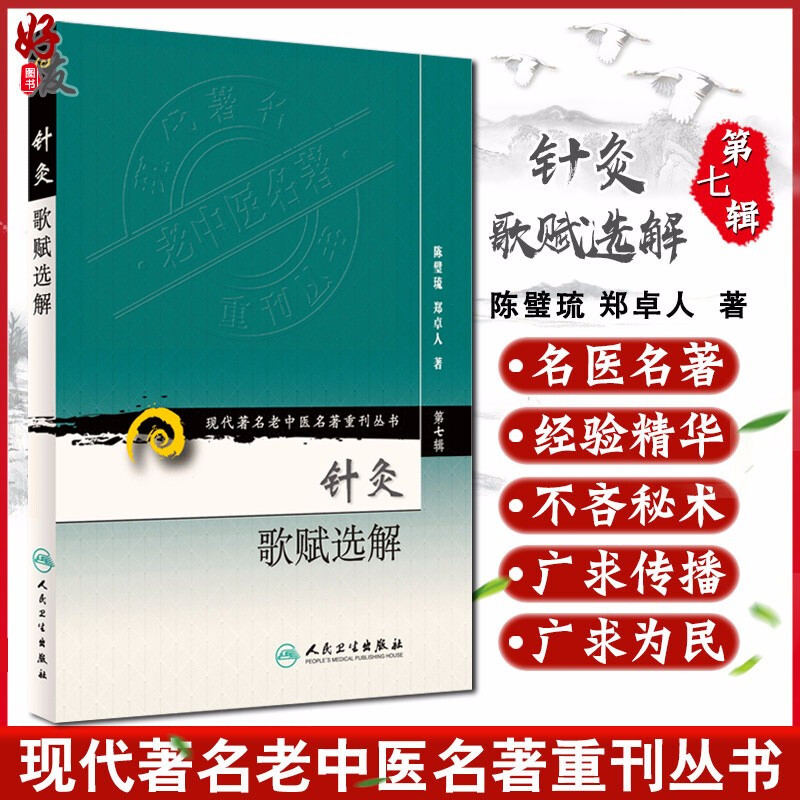 正版保障 贴心售后 收藏商品 优先发货