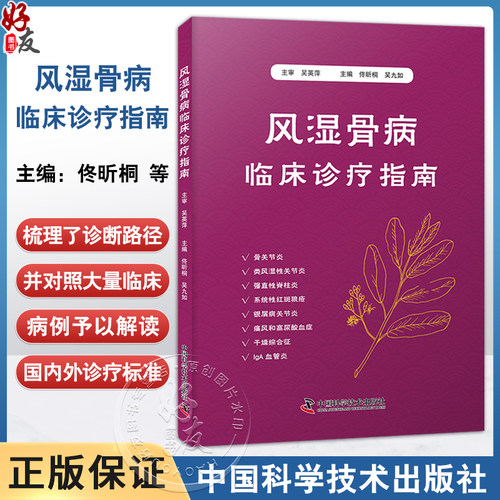 全新正版保障 贴心售后 收藏商品 优先发货