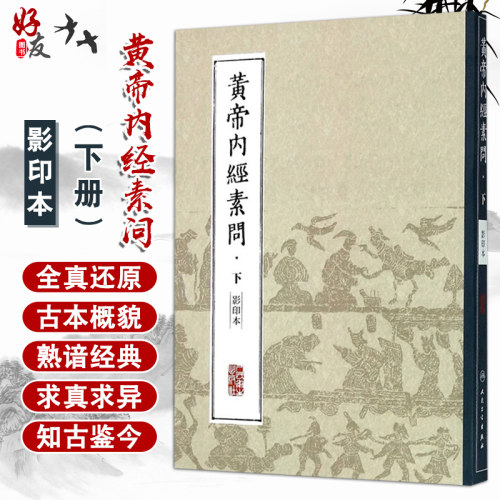 正版保障 贴心售后 收藏商品 优先发货
