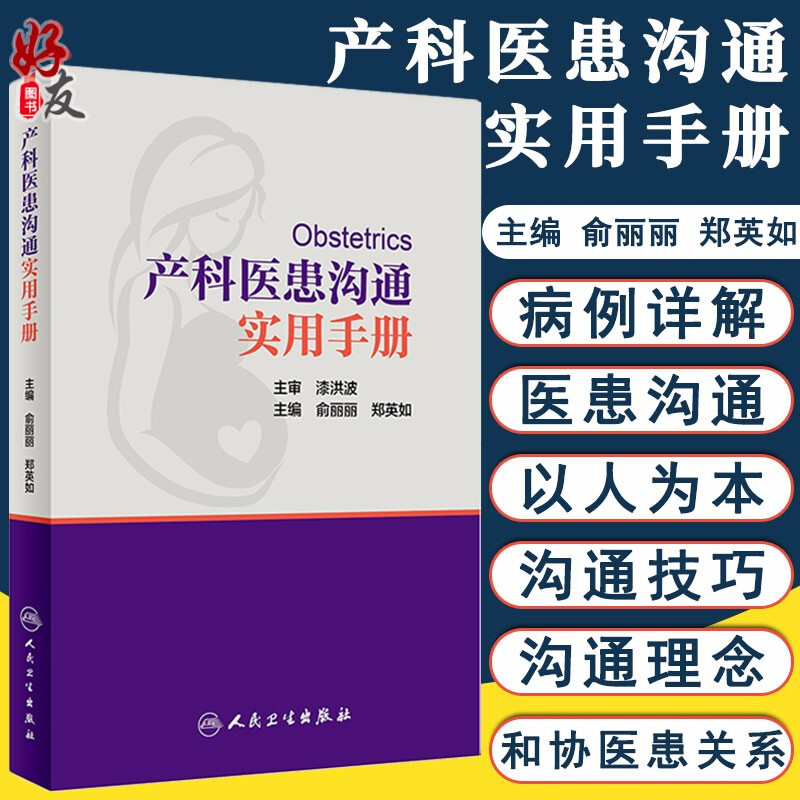 正版保障贴心售后收藏商品优先发货