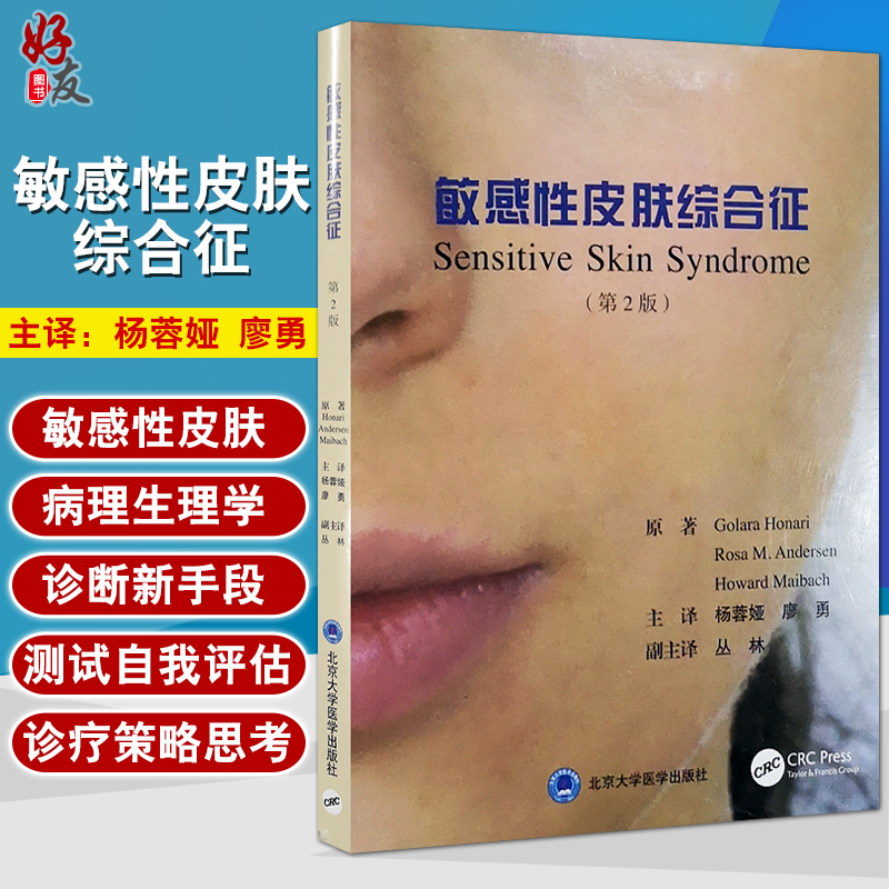 正版保障 贴心售后 收藏商品 优先发货