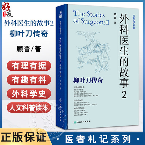 全新正版保障 贴心售后 收藏商品 优先发货