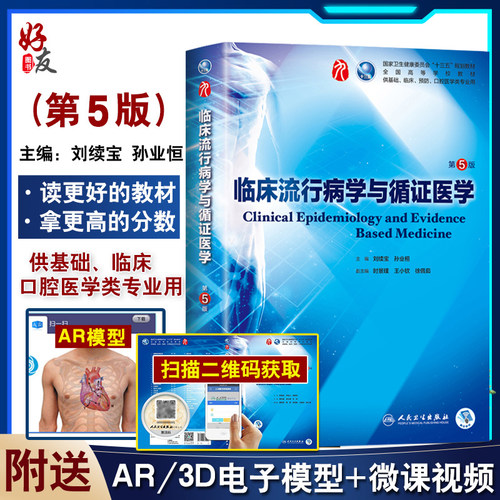 正版保障 贴心售后 收藏商品 优先发货