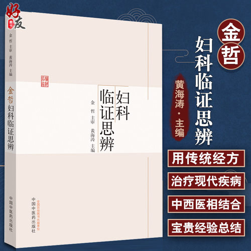 正版保障 贴心售后 收藏商品 优先发货