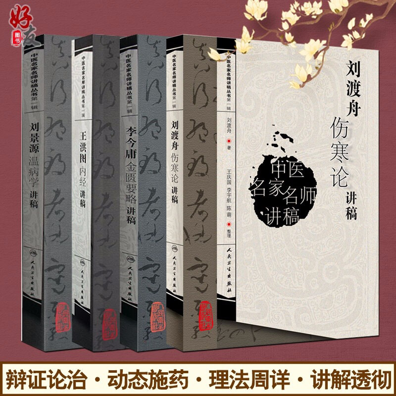 正版保障 贴心售后 收藏商品 优先发货