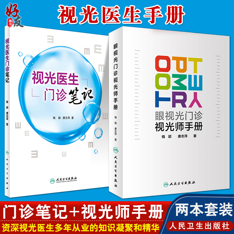 正版保障贴心售后收藏商品优先发货