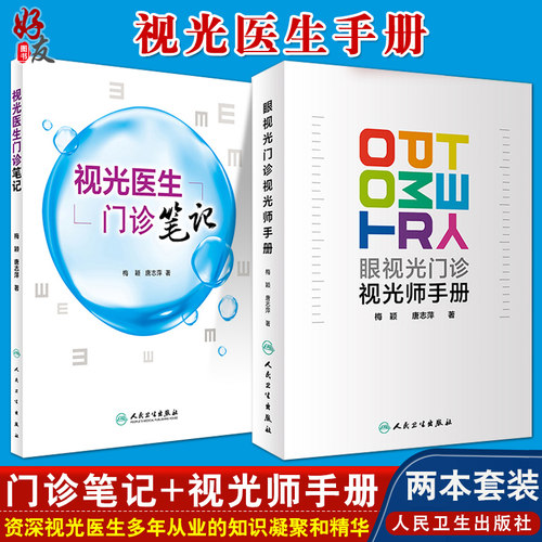 正版保障贴心售后收藏商品优先发货