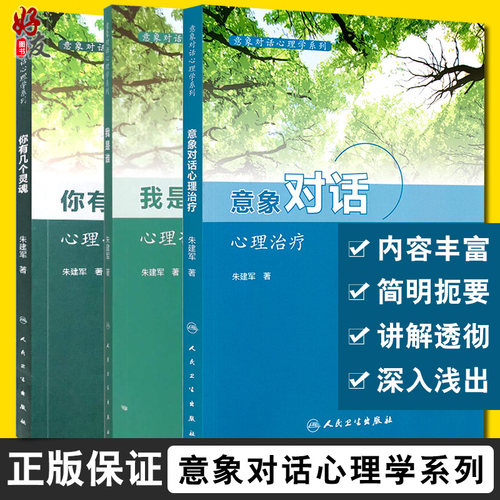 正版保障 贴心售后 收藏商品 优先发货