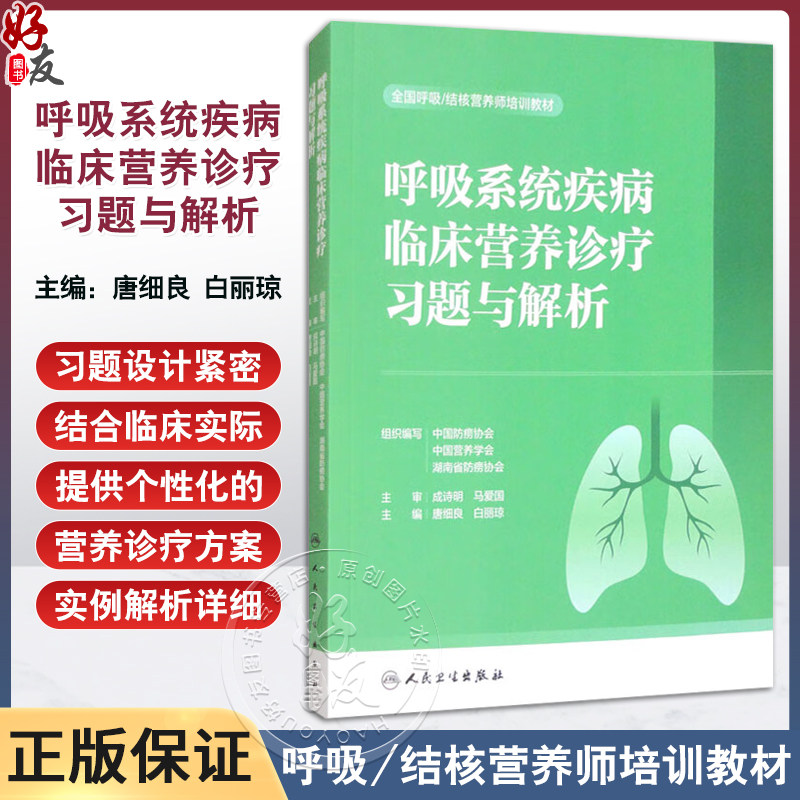 全新正版保障 贴心售后 收藏商品 优先发货