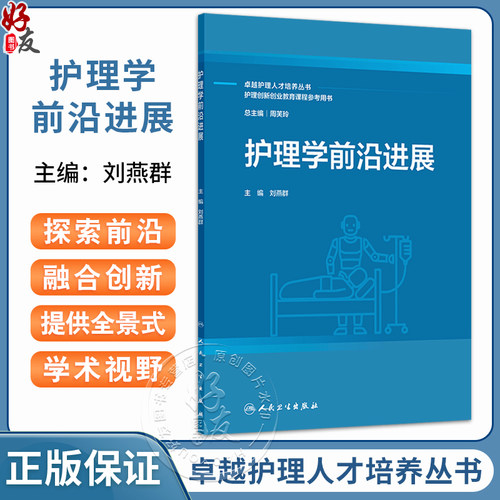 全新正版保障 贴心售后 收藏商品 优先发货