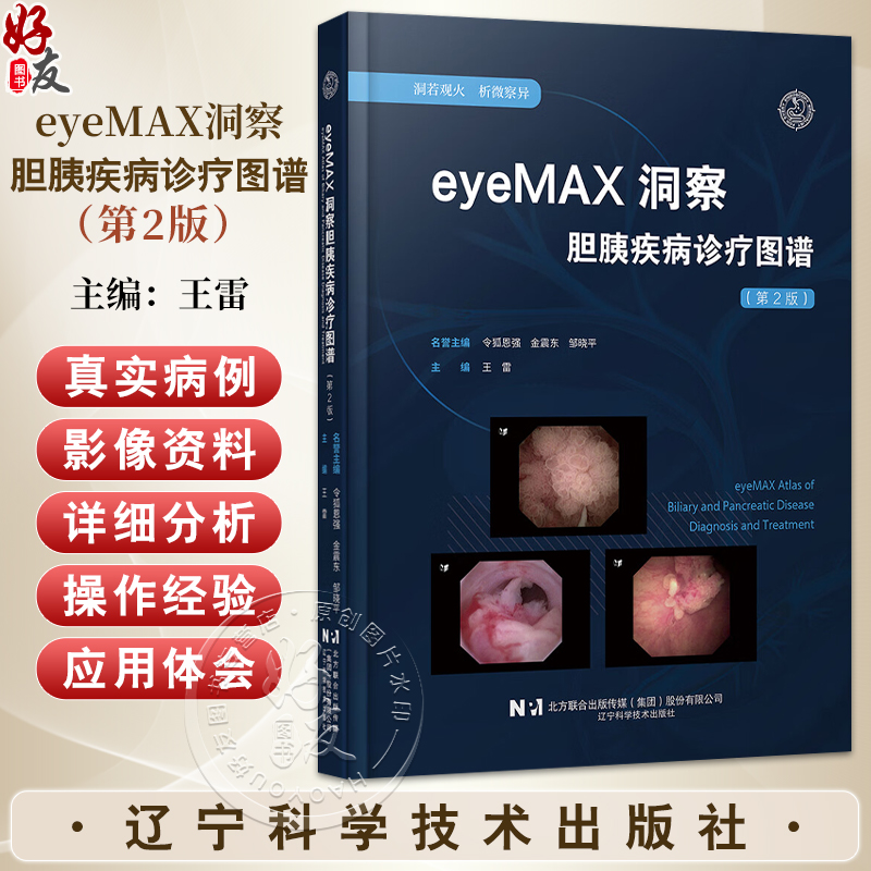 全新正版保障 贴心售后 收藏商品 优先发货