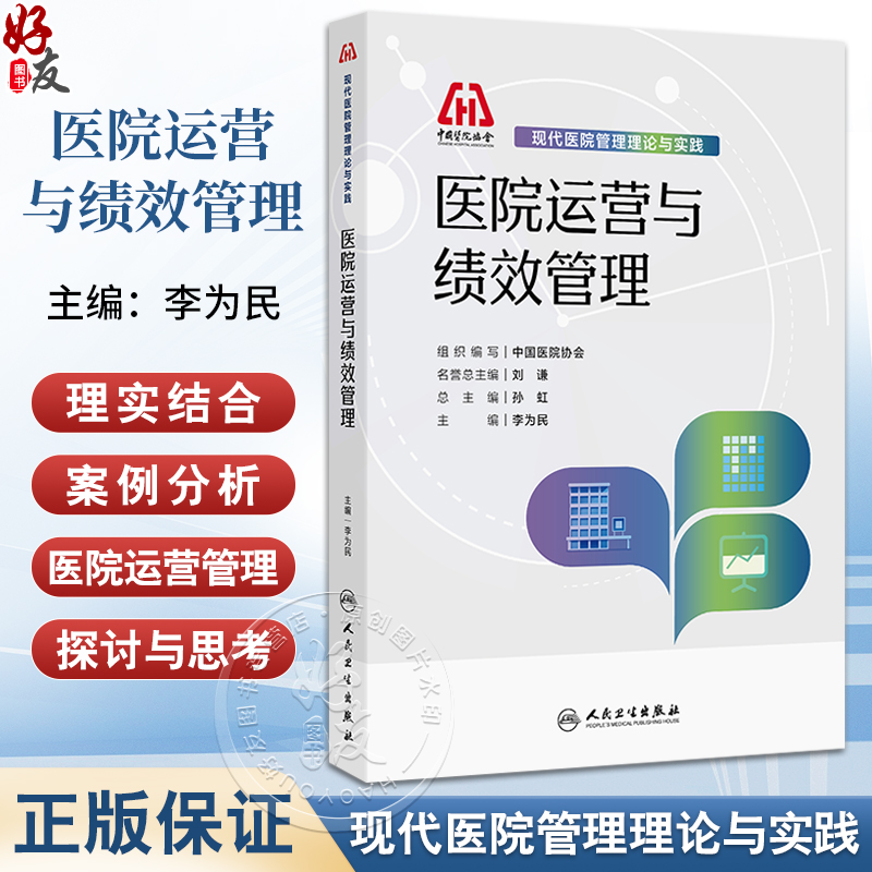 全新正版保障 贴心售后 收藏商品 优先发货