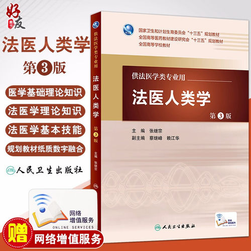 免费赠送网络 增值服务