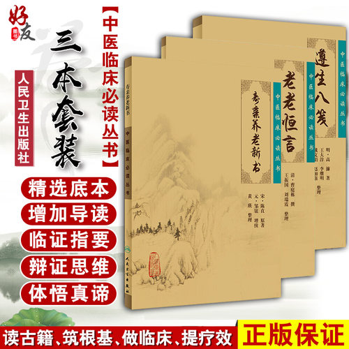 正版保障贴心售后收藏商品优先发货