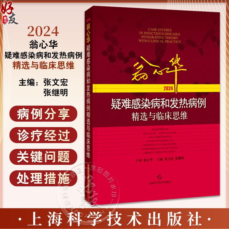 全新正版保障 贴心售后 收藏商品 优先发货