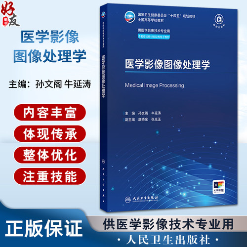 全新正版保障 贴心售后 收藏商品 优先发货