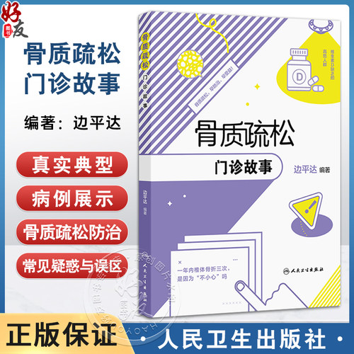 全新正版保障 贴心售后 收藏商品 优先发货