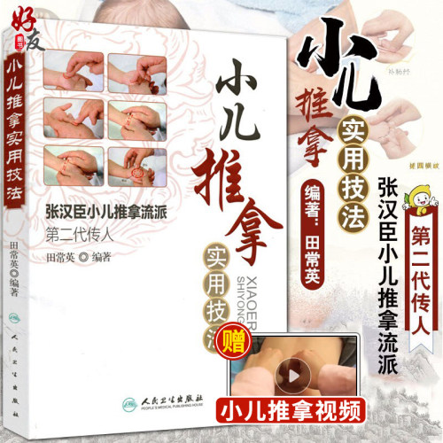 正版保障 贴心售后 收藏商品 优先发货