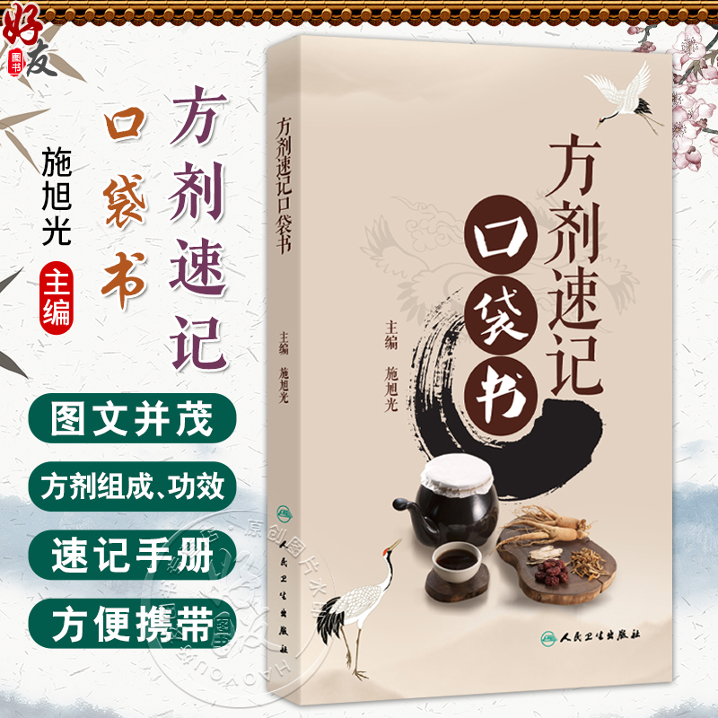 全新正版保障 贴心售后 收藏商品 优先发货