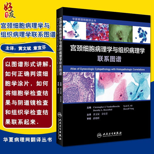 正版保障 贴心售后 收藏商品 优先发货