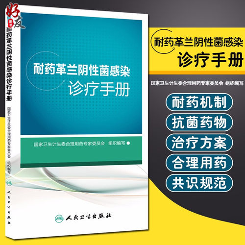 正版保障 贴心售后 收藏商品 优先发货