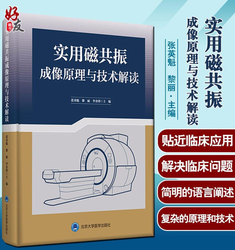 正版保障 贴心售后 收藏商品 优先发货