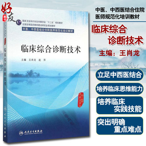 正版保障 贴心售后 收藏商品 优先发货